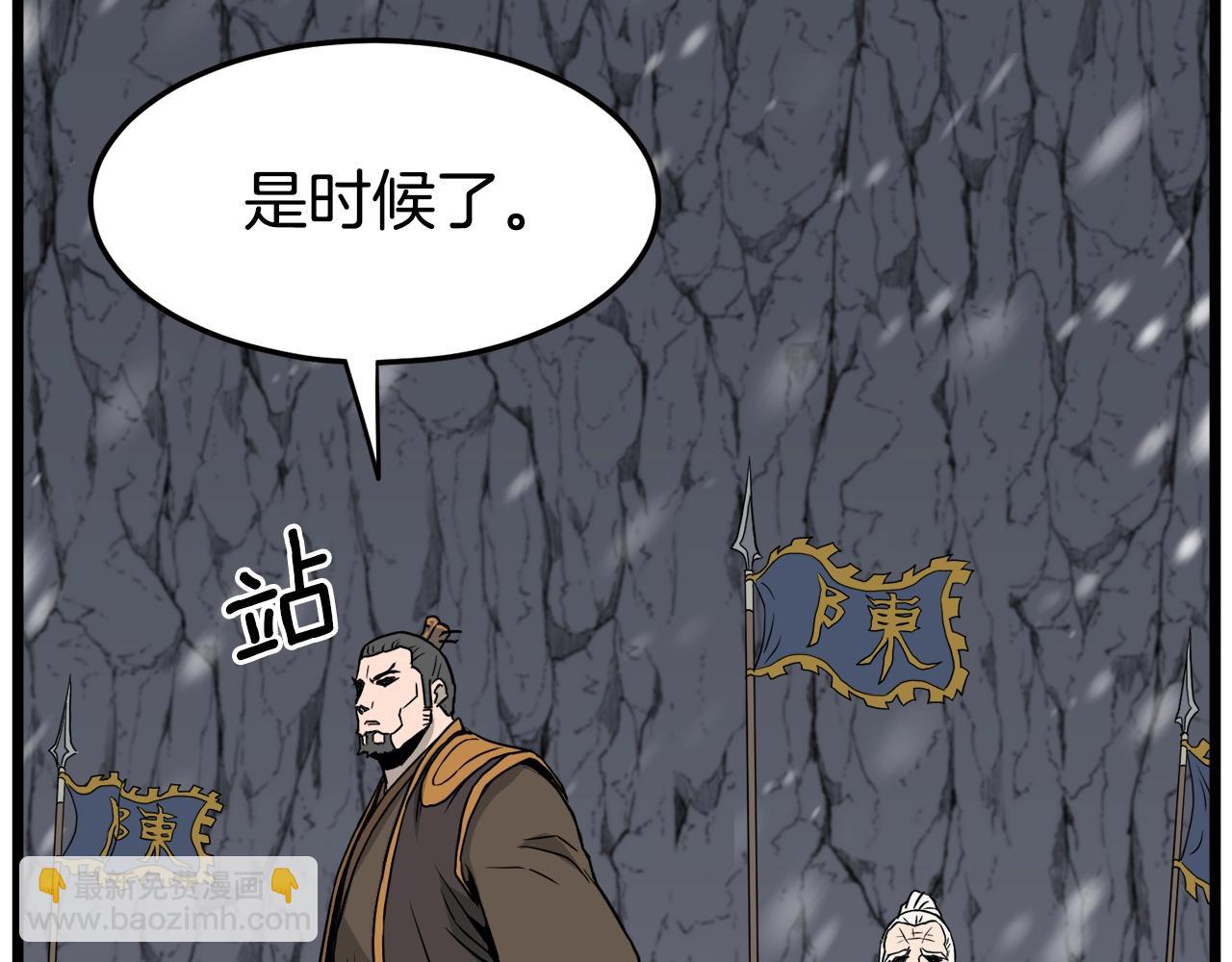 第51话 绝顶高手的对决(1/4)-第51话