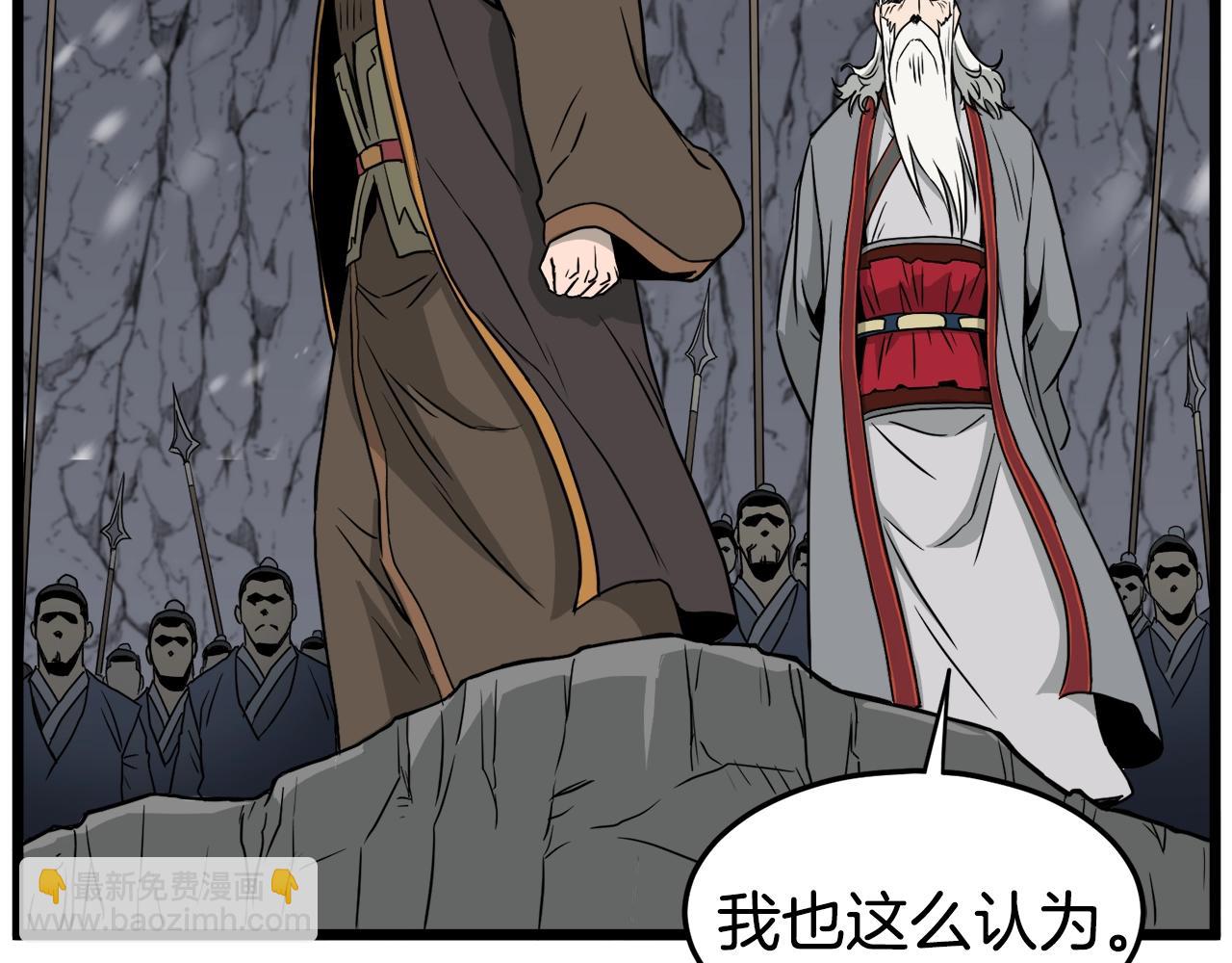 第51话 绝顶高手的对决(1/4)-第51话