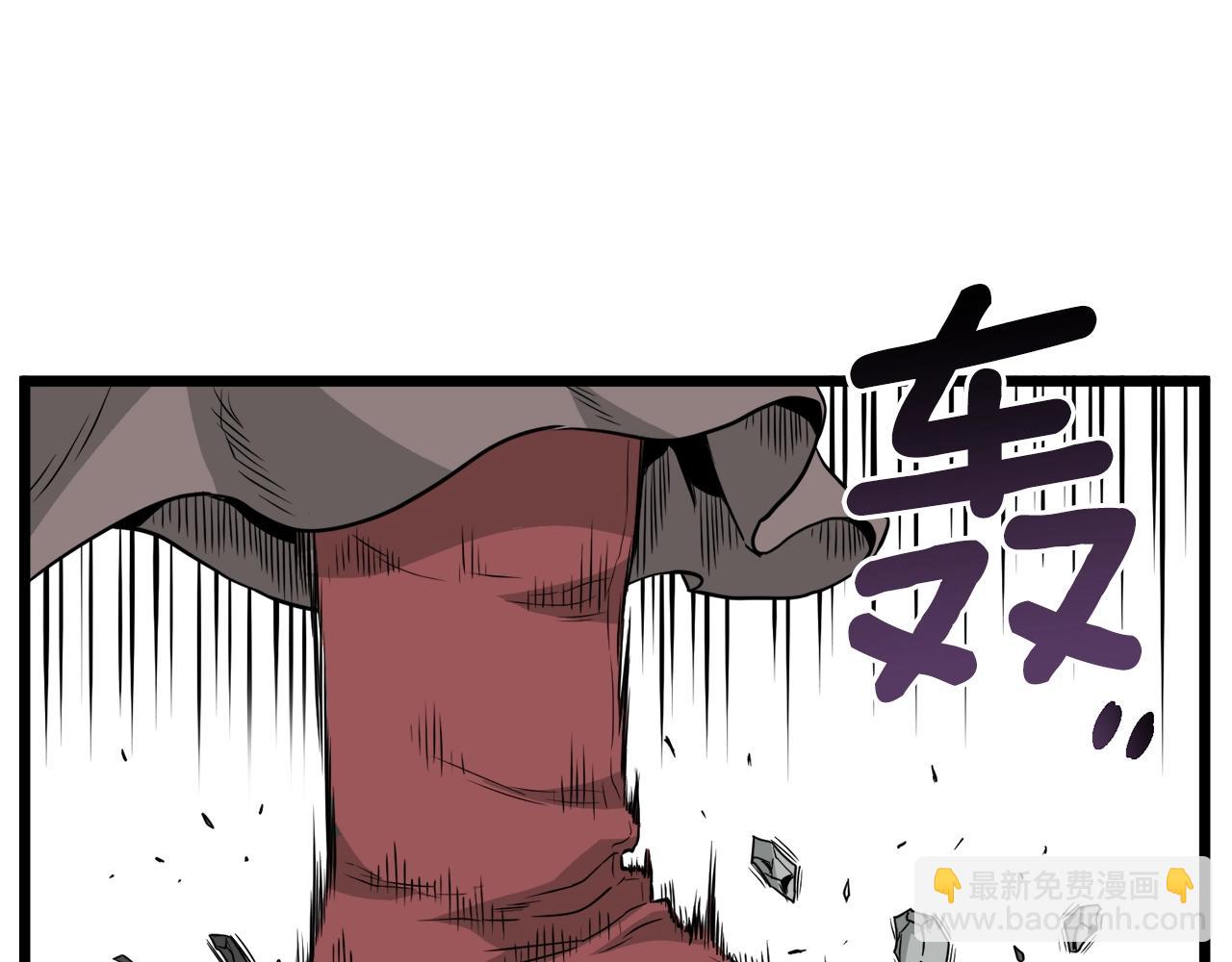 第51话 绝顶高手的对决(1/4)-第51话