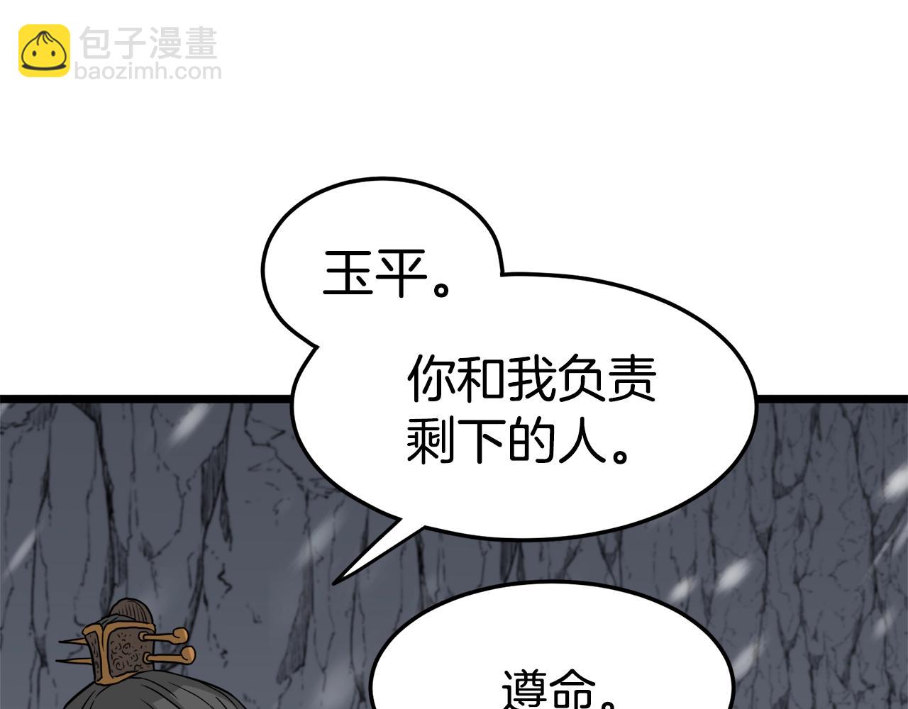 第51话 绝顶高手的对决(1/4)-第51话