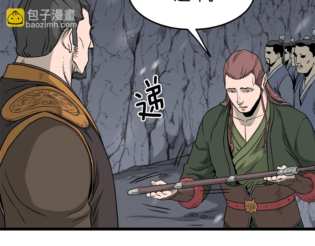 第51话 绝顶高手的对决(1/4)-第51话