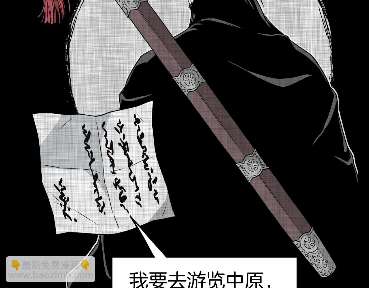 第51话 绝顶高手的对决(1/4)-第51话