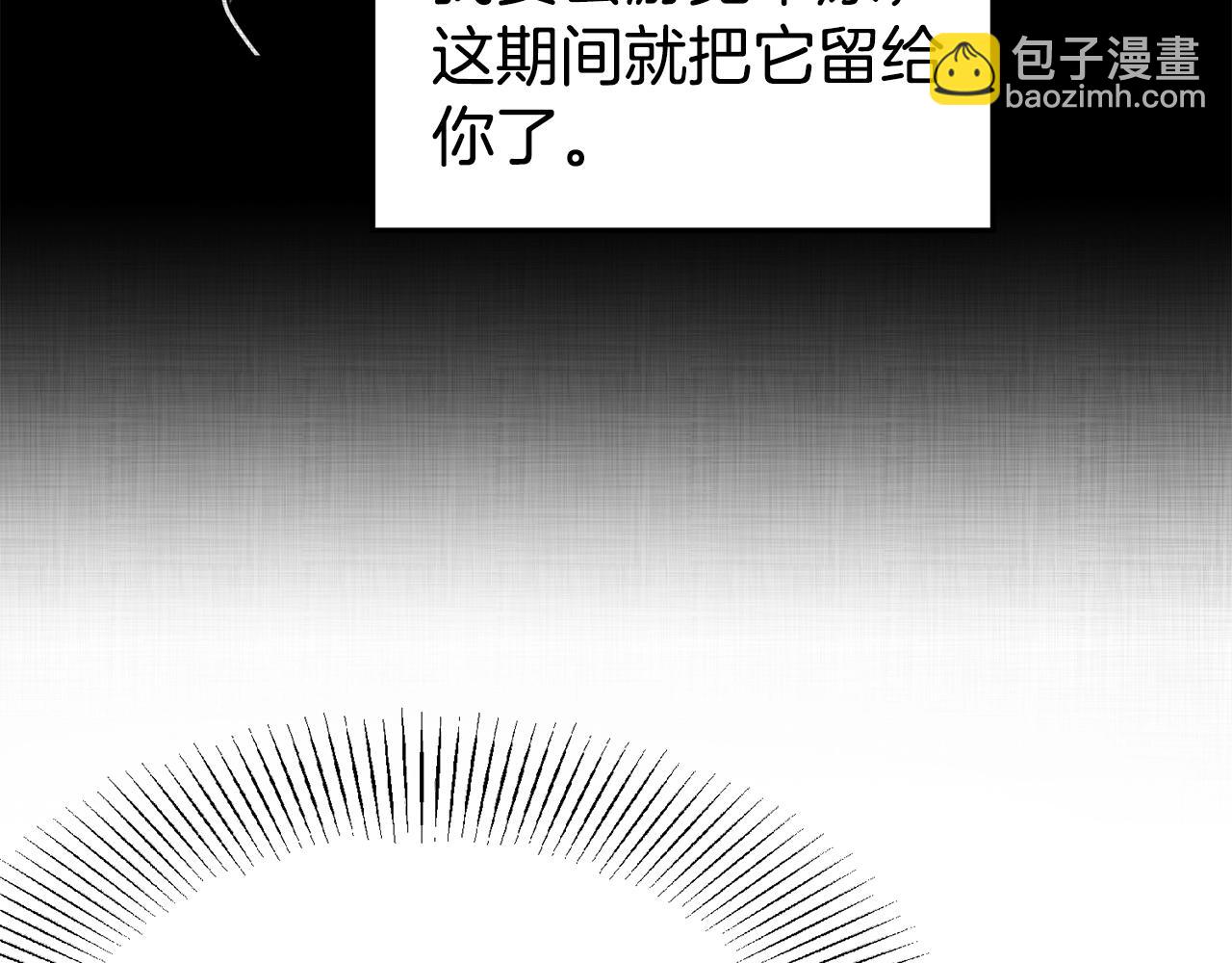 第51话 绝顶高手的对决(1/4)-第51话