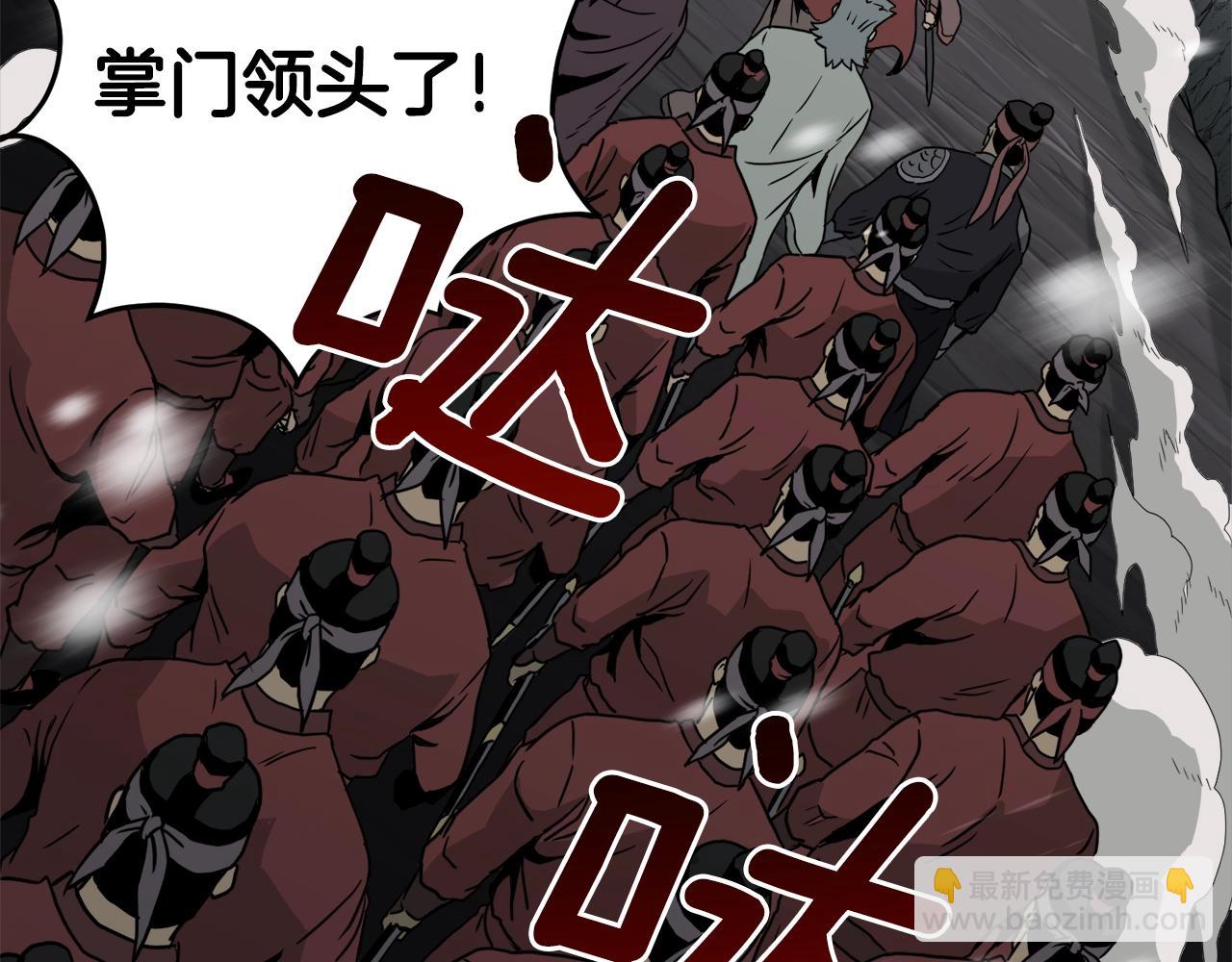 第51话 绝顶高手的对决(1/4)-第51话