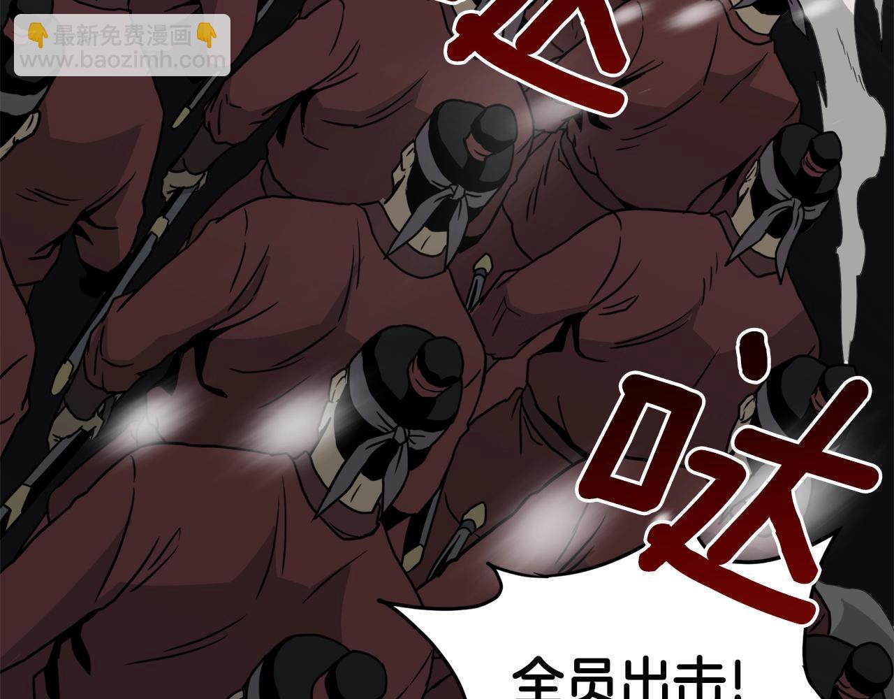 第51话 绝顶高手的对决(1/4)-第51话