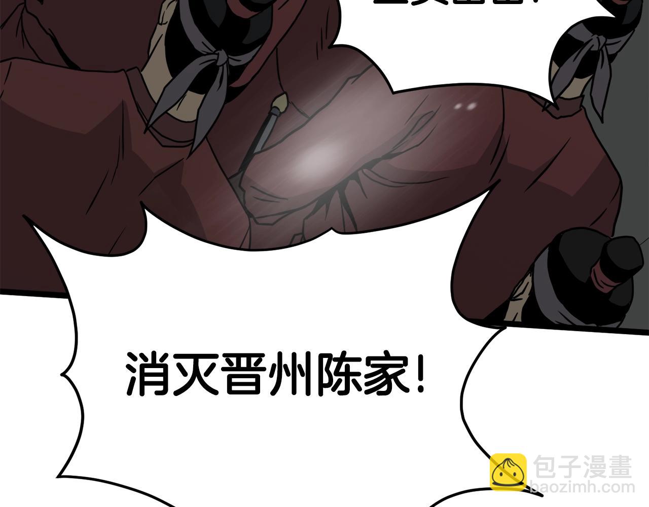 第51话 绝顶高手的对决(1/4)-第51话