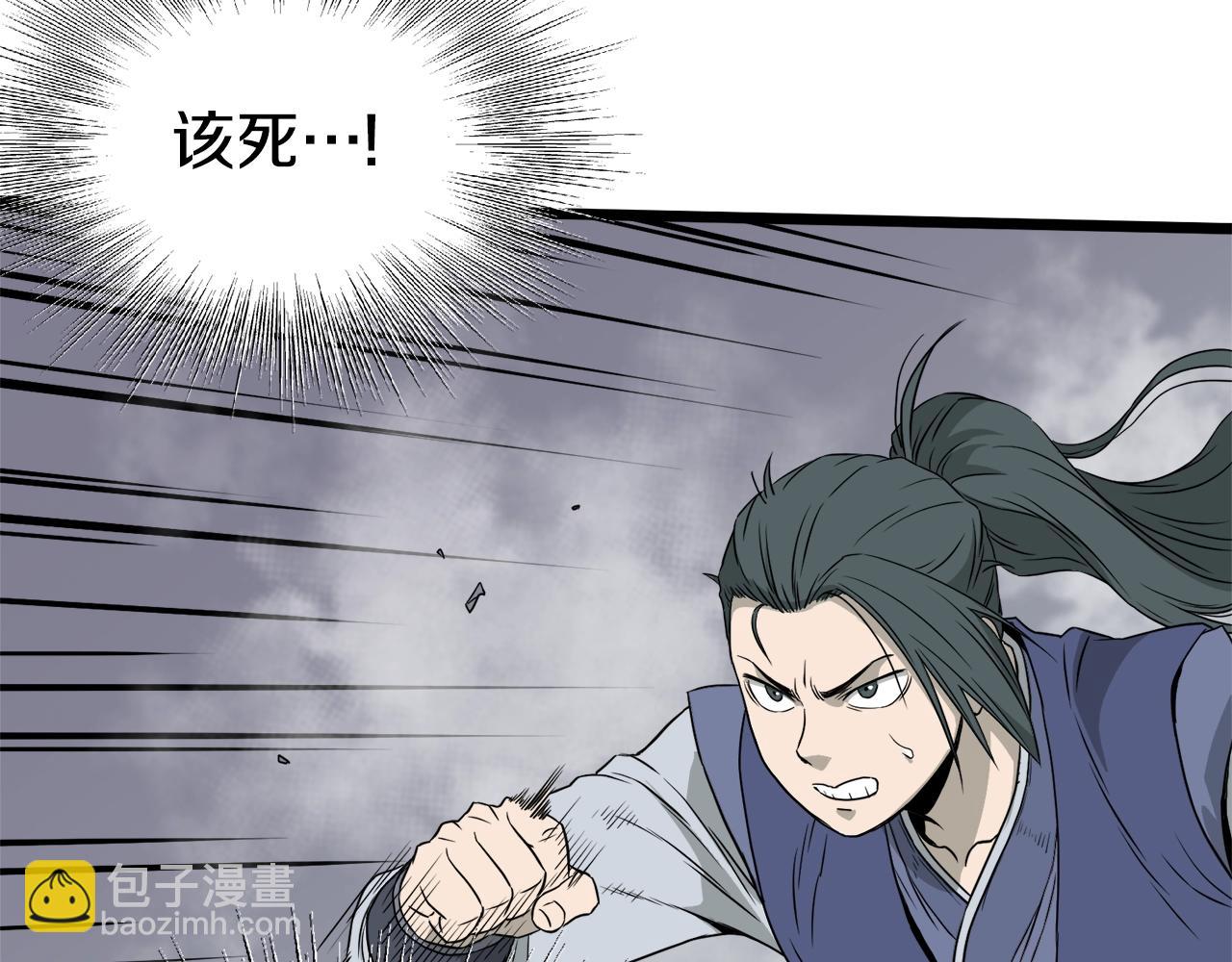 第53话 救人(1/4)-第53话