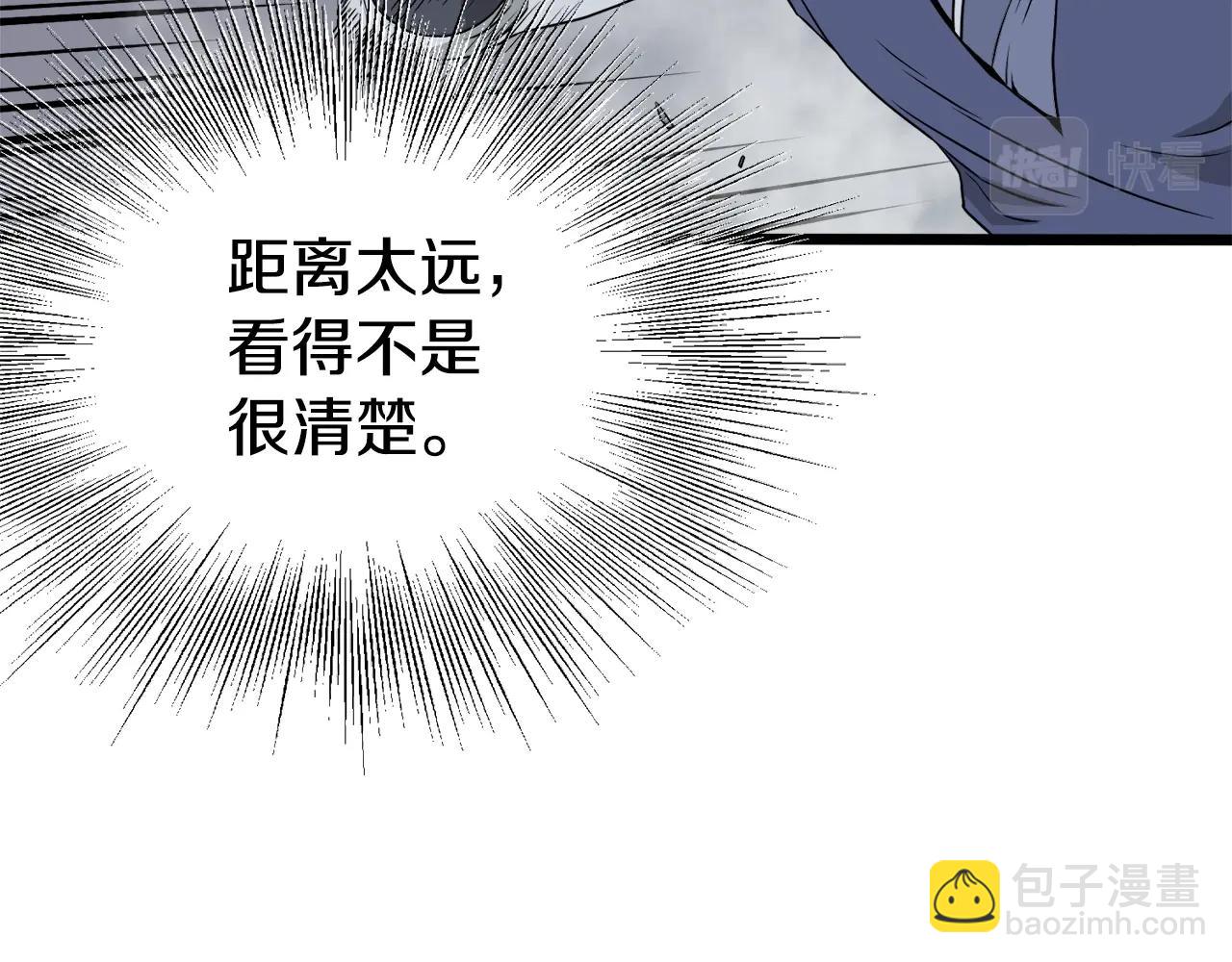 第53话 救人(1/4)-第53话