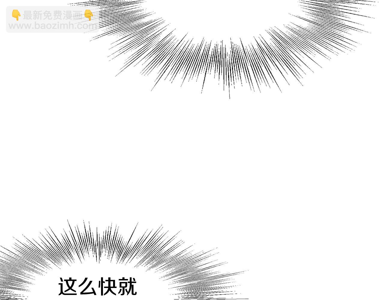 第53话 救人(1/4)-第53话