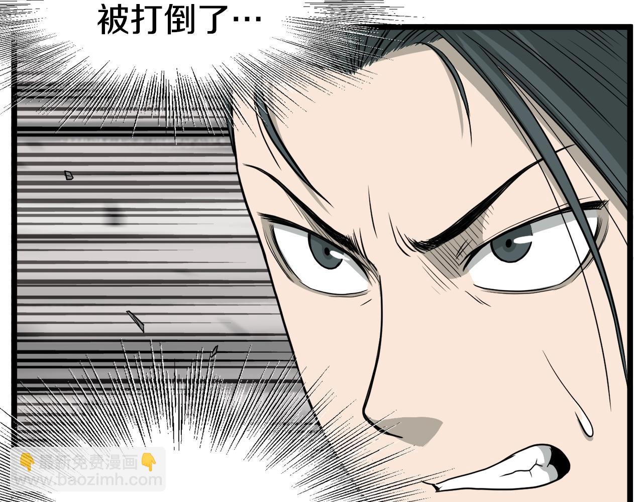 第53话 救人(1/4)-第53话