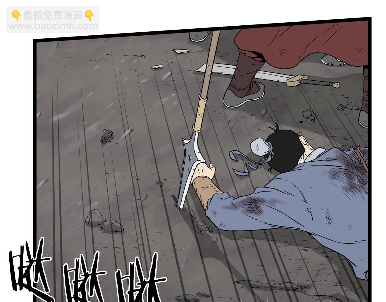 第53话 救人(1/4)-第53话