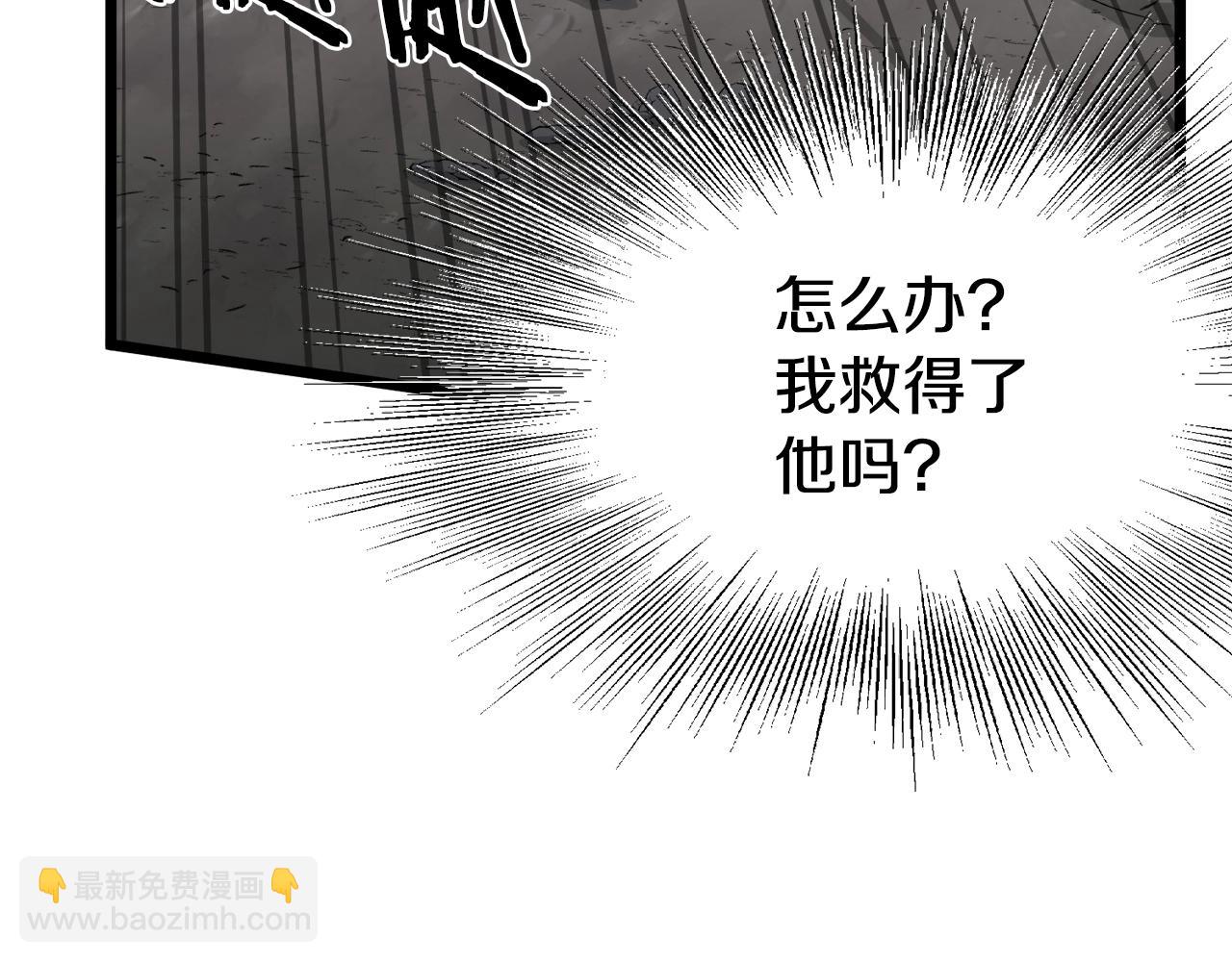 第53话 救人(1/4)-第53话