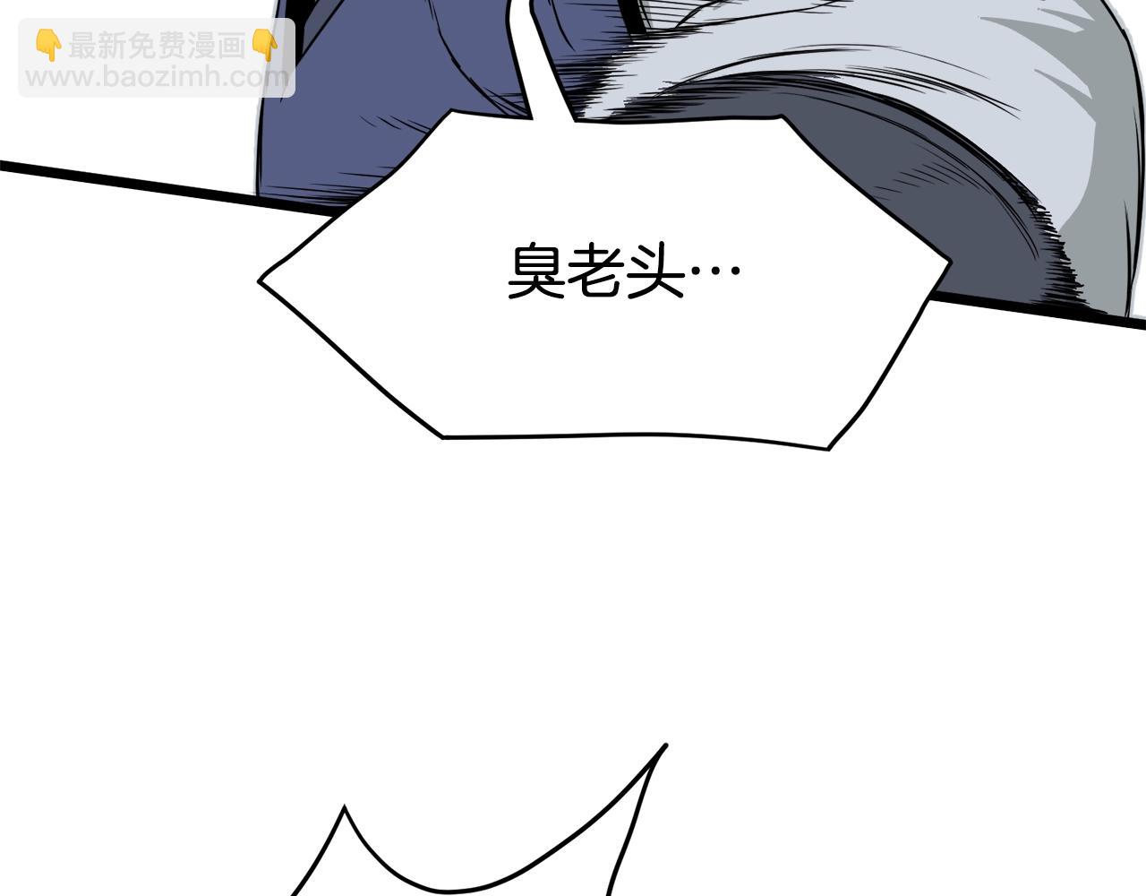 第53话 救人(1/4)-第53话