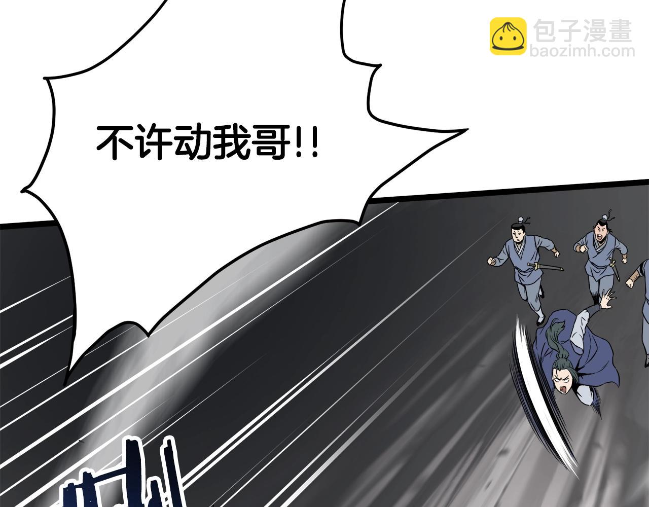 第53话 救人(1/4)-第53话