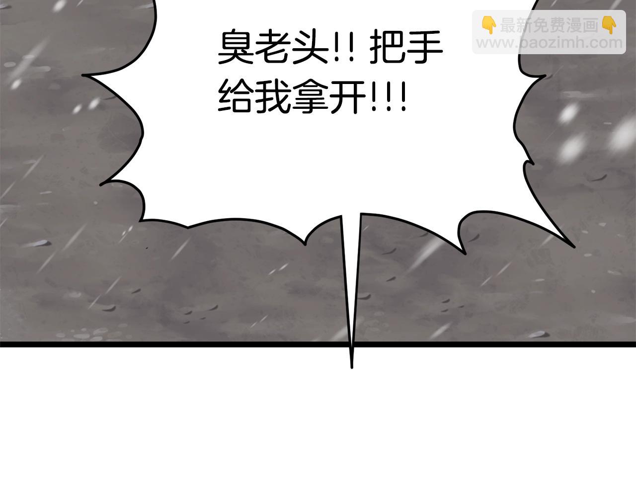 第53话 救人(1/4)-第53话