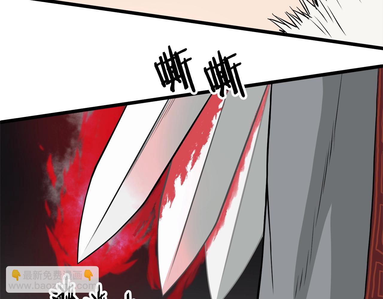 第53话 救人(1/4)-第53话