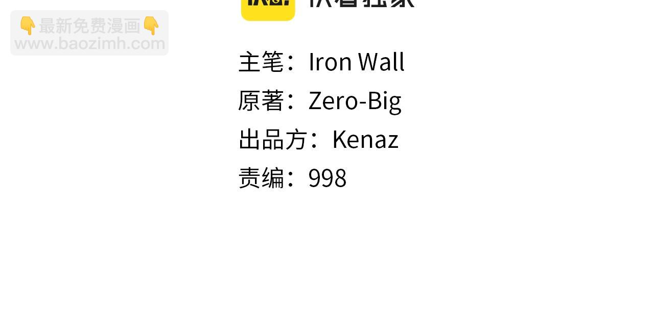 第53话 救人(1/4)-第53话
