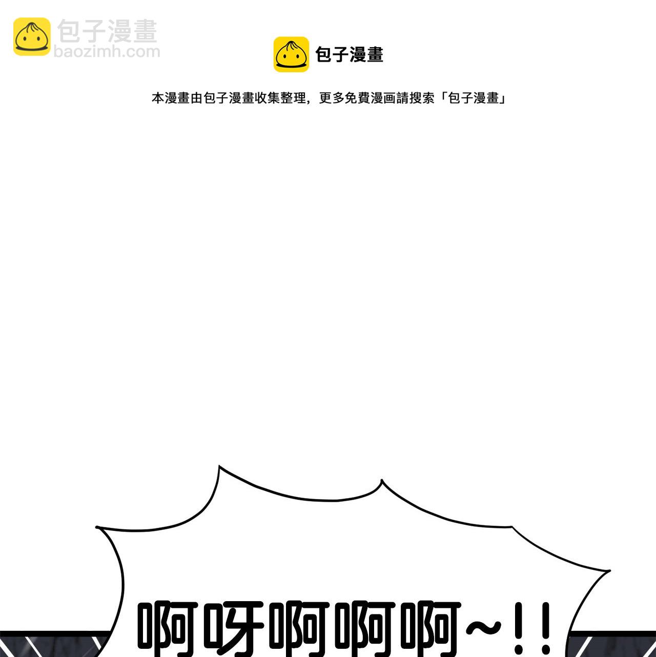 第53话 救人(1/4)-第53话