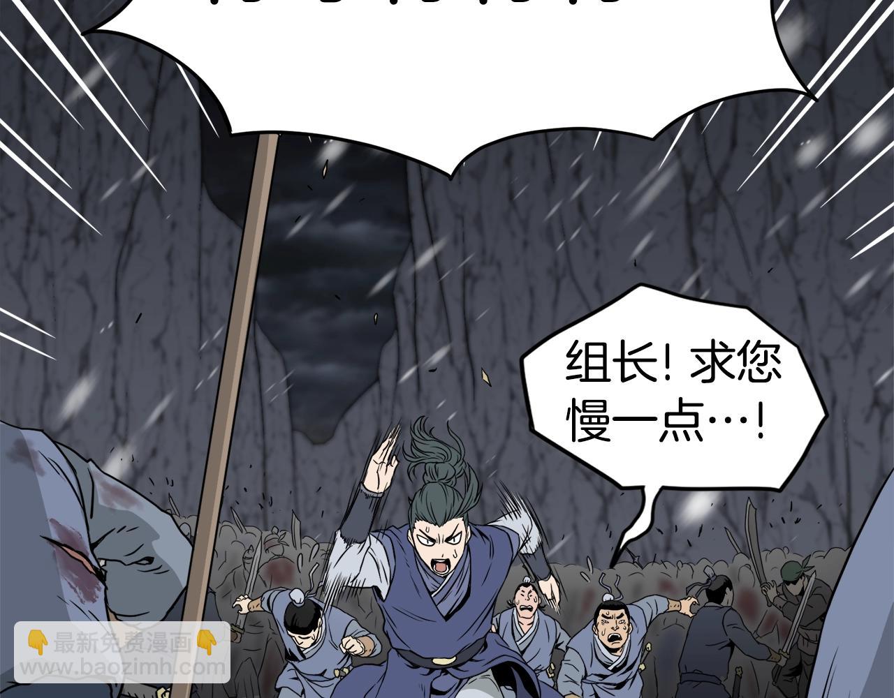 第53话 救人(1/4)-第53话