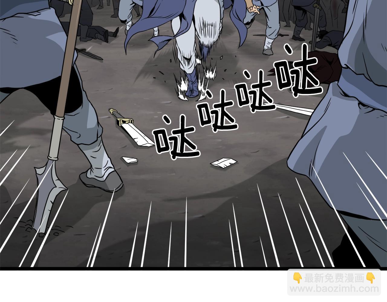 第53话 救人(1/4)-第53话