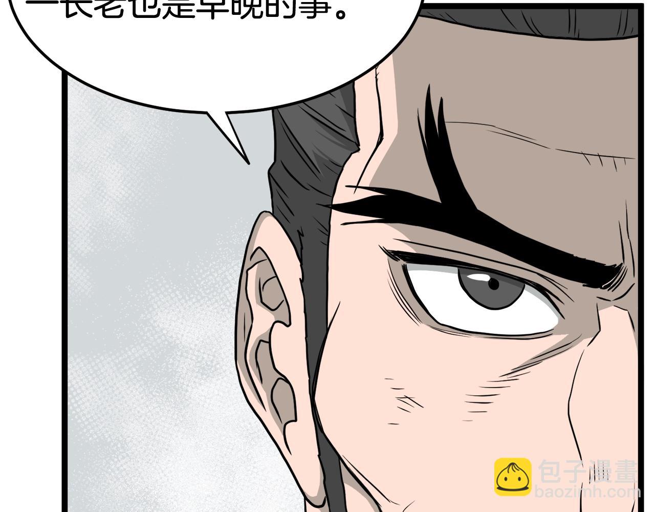 第55话 围杀(1/4)-第55话