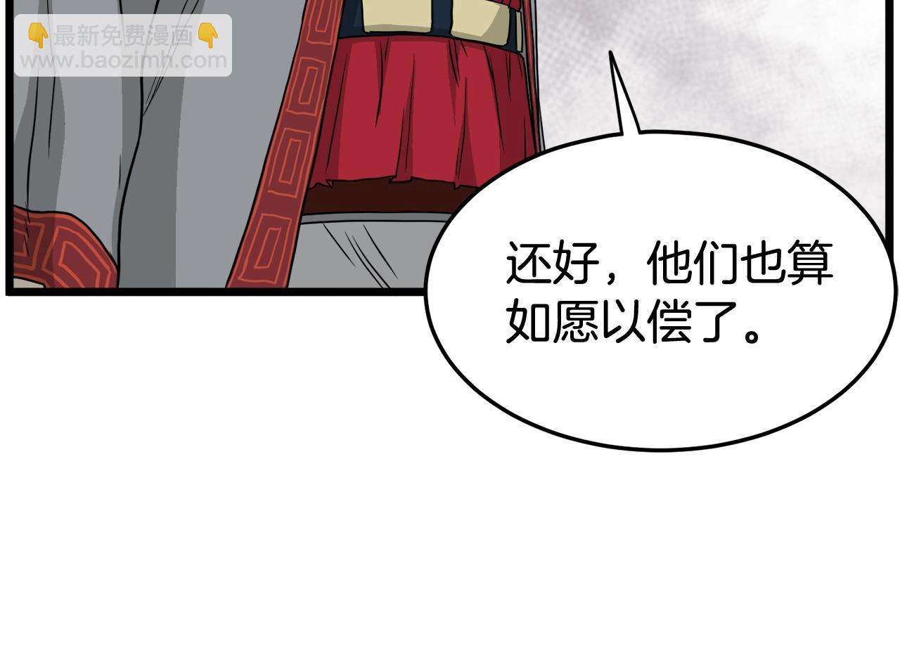 第55话 围杀(1/4)-第55话