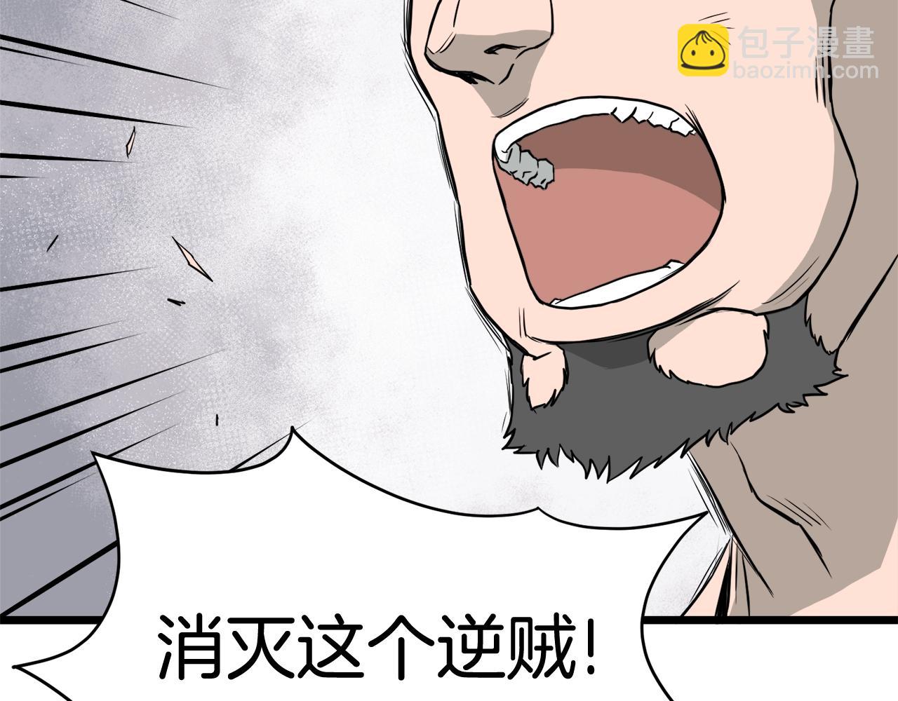 第55话 围杀(1/4)-第55话