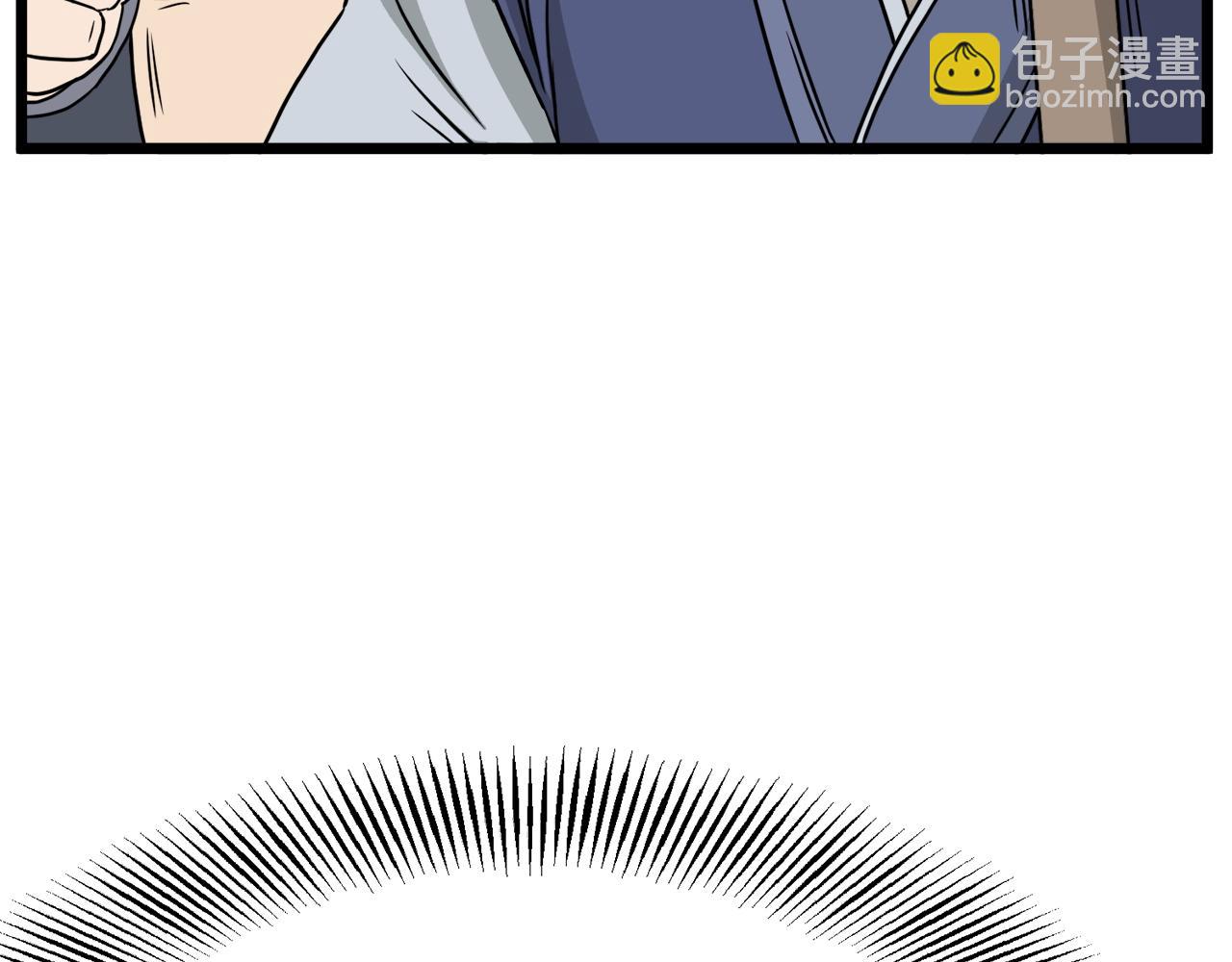 第55话 围杀(1/4)-第55话