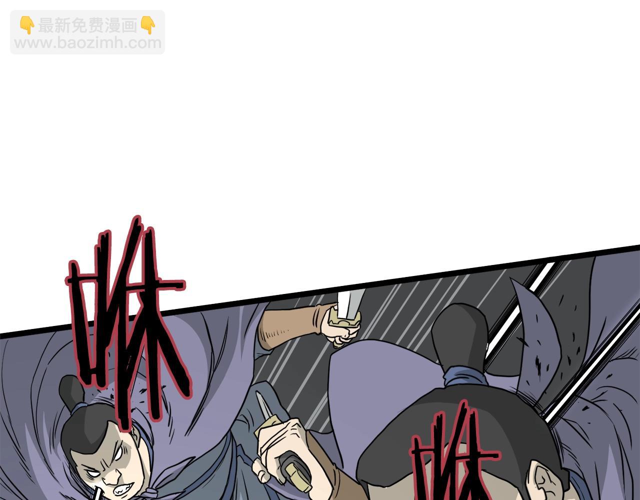 第55话 围杀(1/4)-第55话