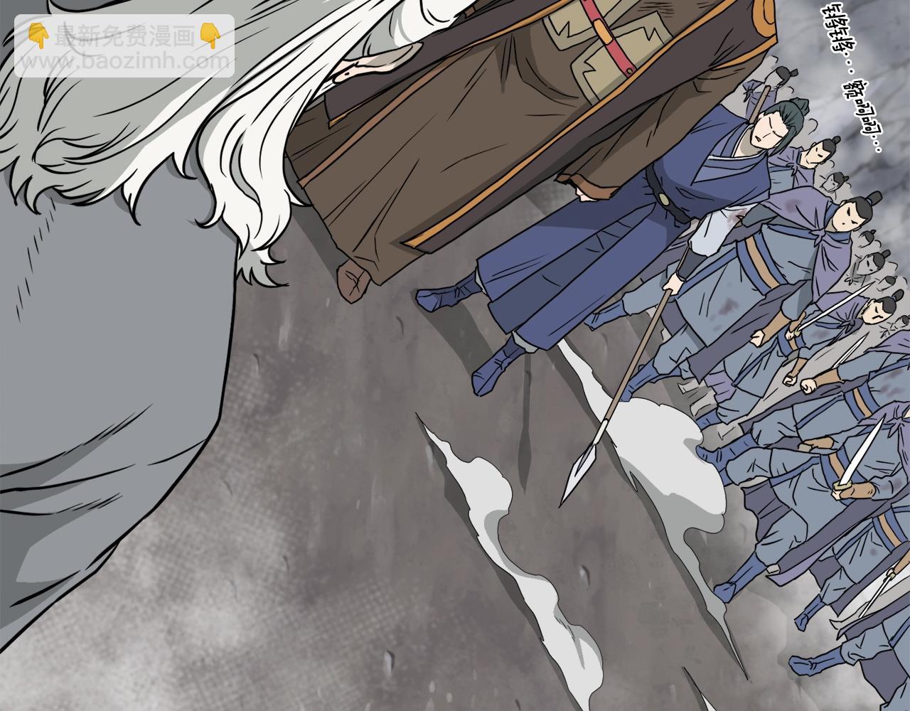 第55话 围杀(1/4)-第55话