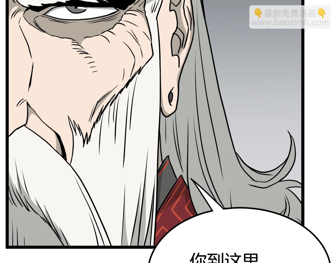 第55话 围杀(1/4)-第55话