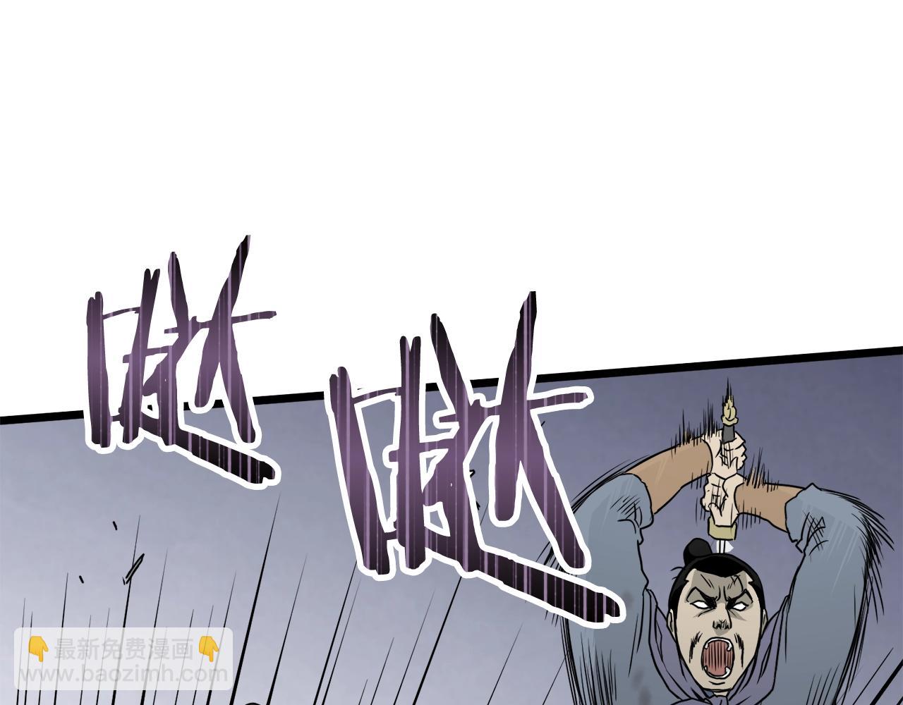 第57话 逝去的长老(1/5)-第57话