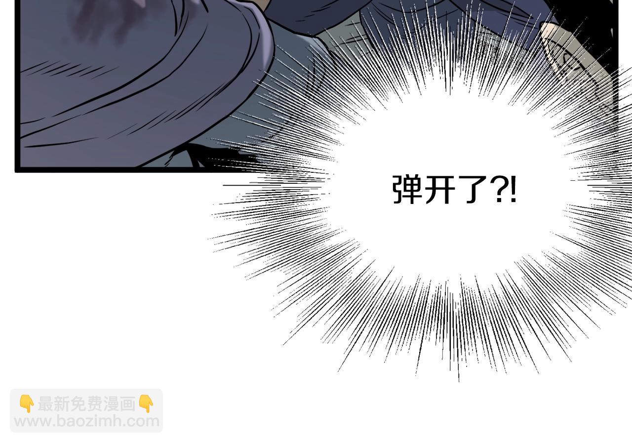 第57话 逝去的长老(1/5)-第57话