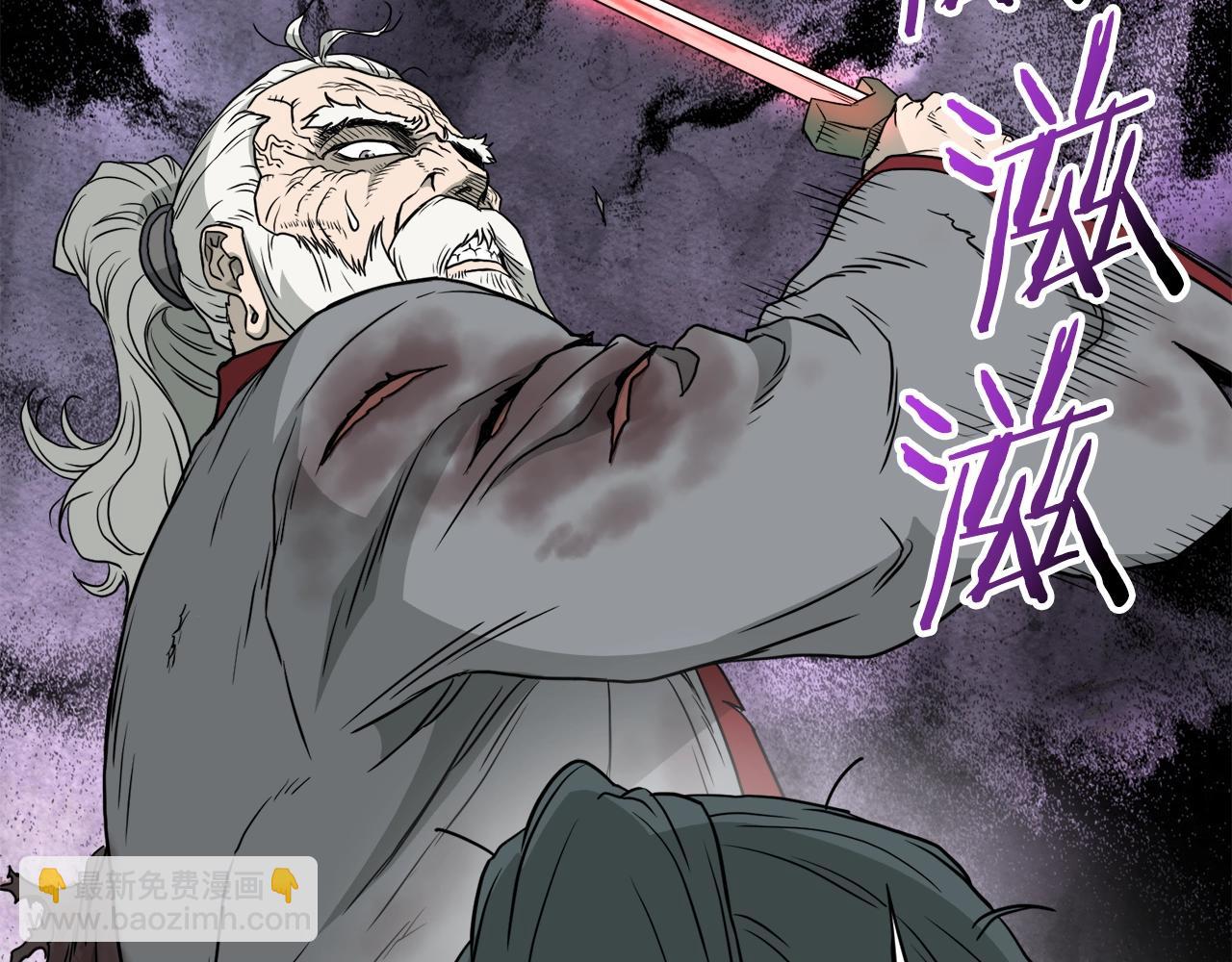 第57话 逝去的长老(1/5)-第57话