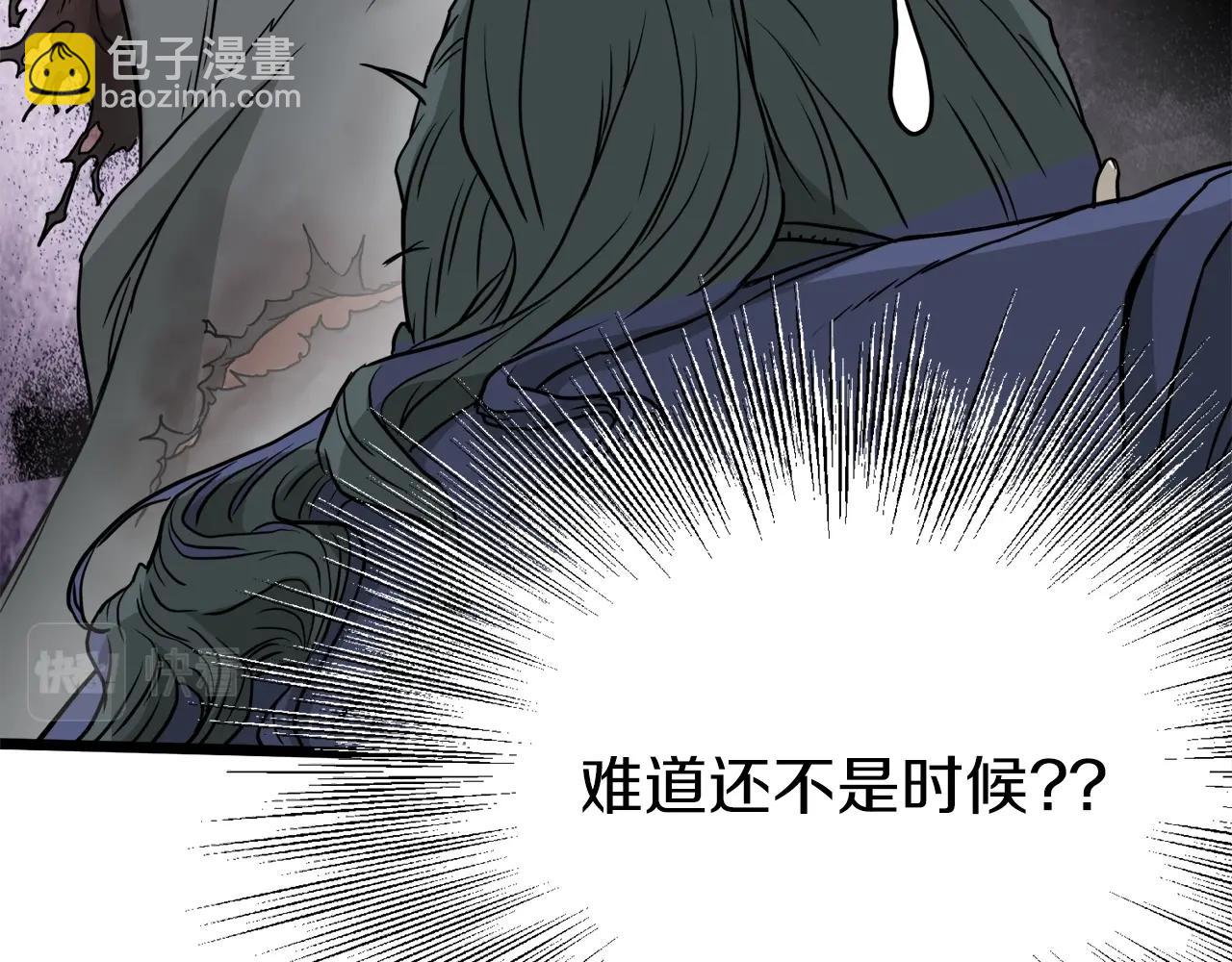 第57话 逝去的长老(1/5)-第57话