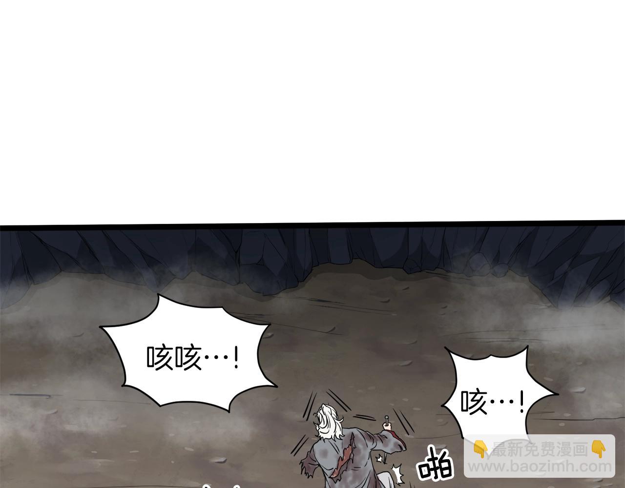 第57话 逝去的长老(1/5)-第57话