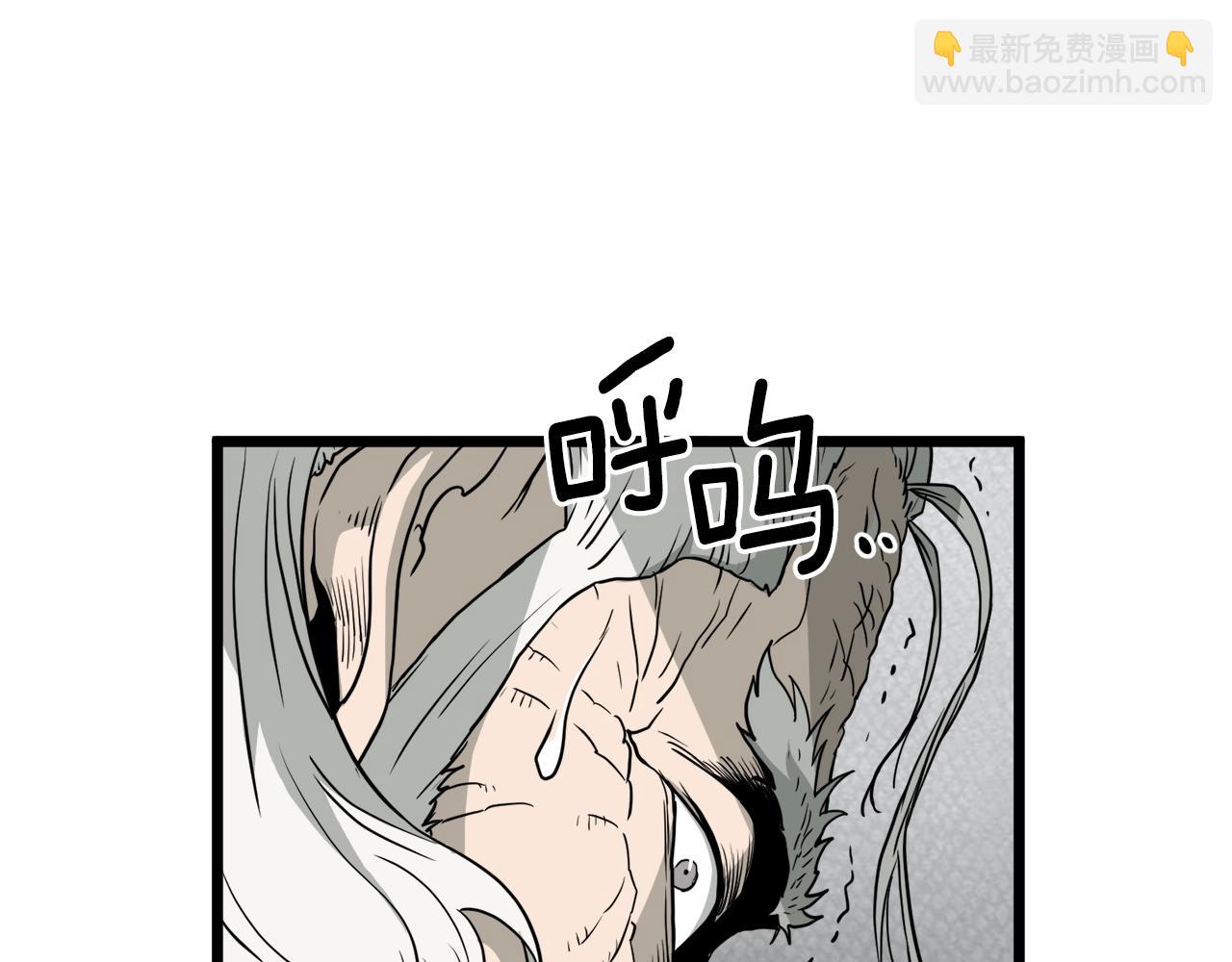 第57话 逝去的长老(1/5)-第57话