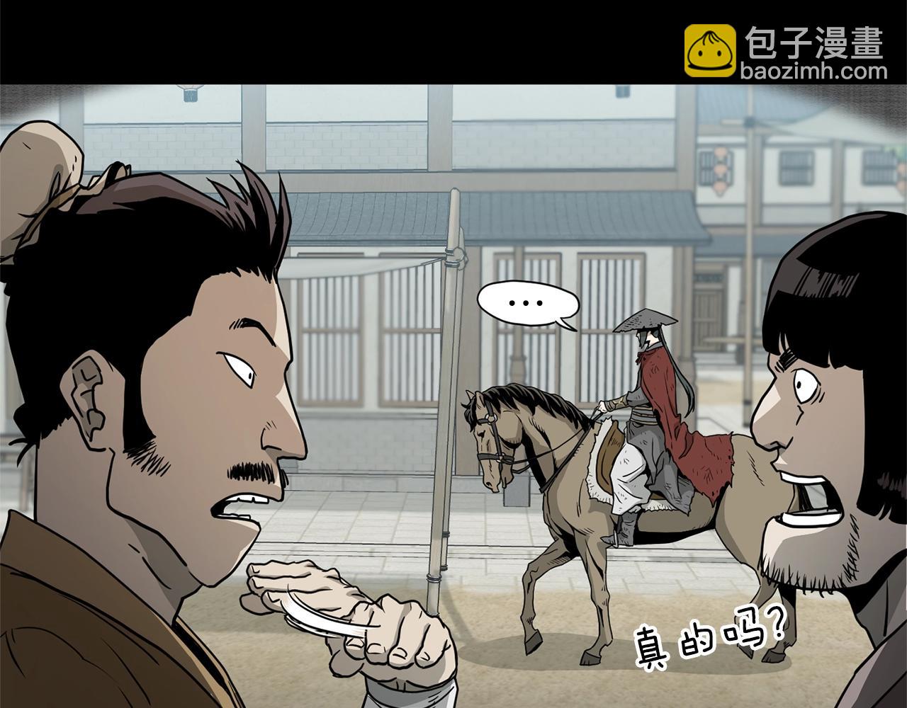 第59话 撒野(1/5)-第59话