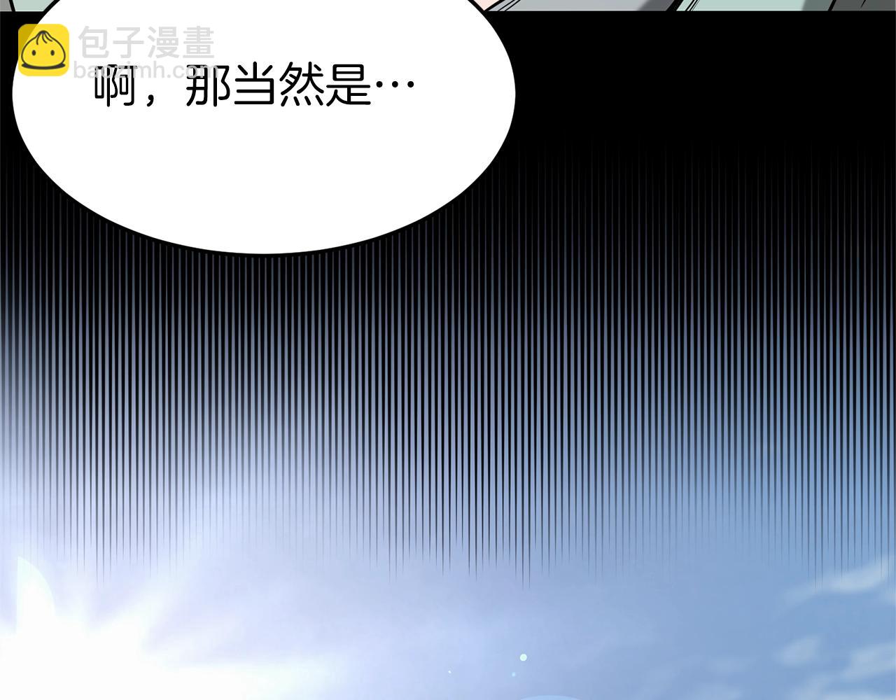 第59话 撒野(1/5)-第59话