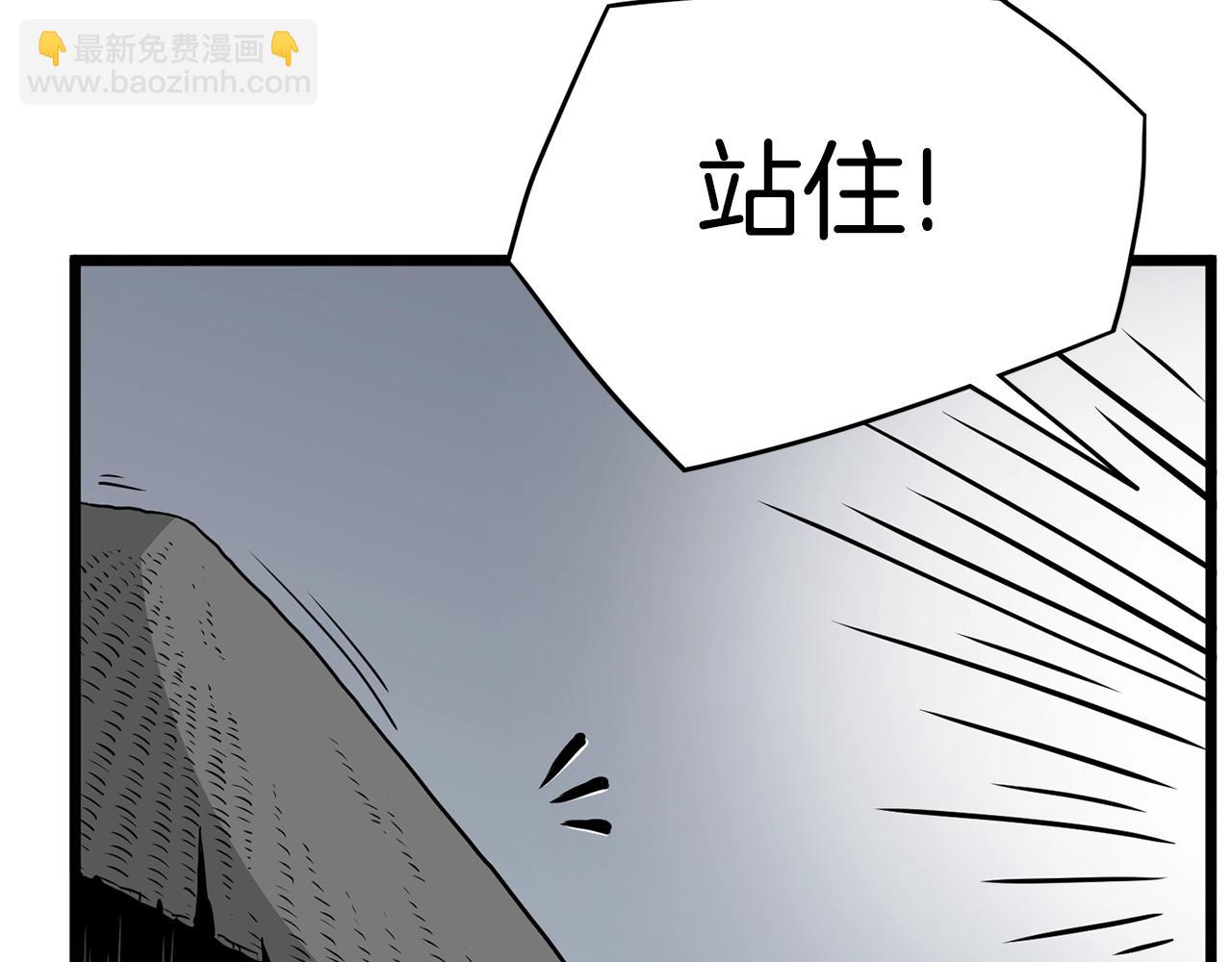 第59话 撒野(1/5)-第59话