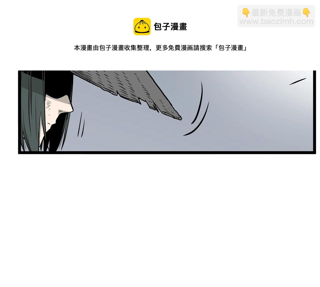 第59话 撒野(1/5)-第59话