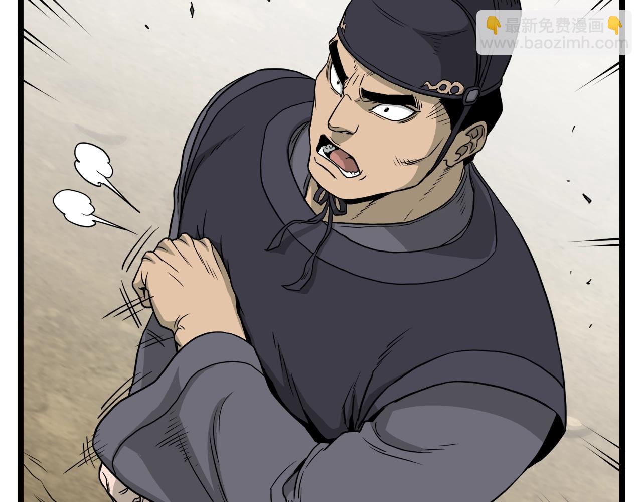 第59话 撒野(1/5)-第59话