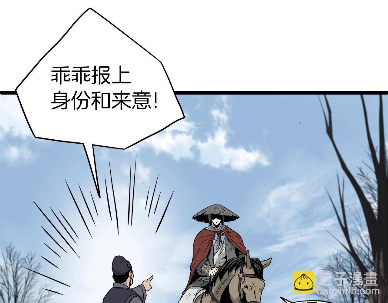 第59话 撒野(1/5)-第59话