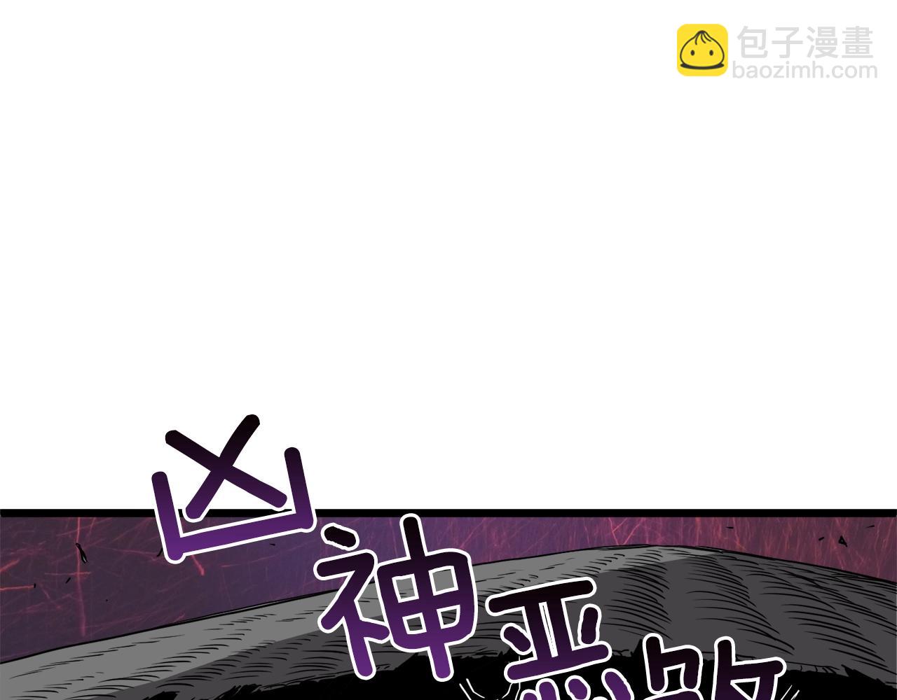 第59话 撒野(1/5)-第59话