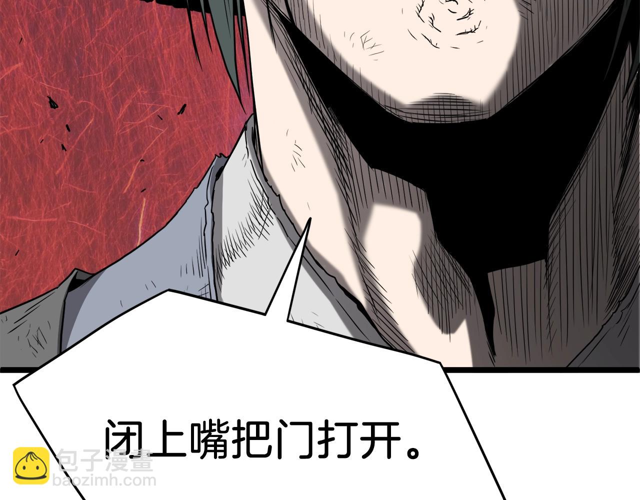 第59话 撒野(1/5)-第59话