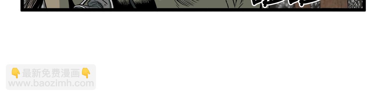 第59话 撒野(1/5)-第59话