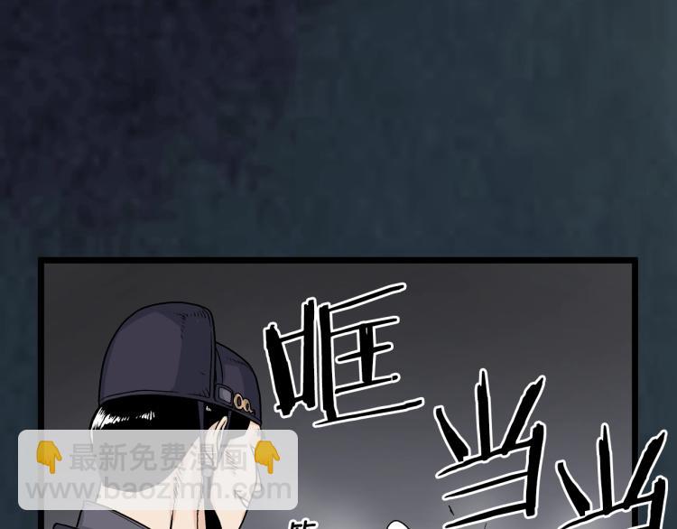 第7话 回家就被打(1/4)-第7话