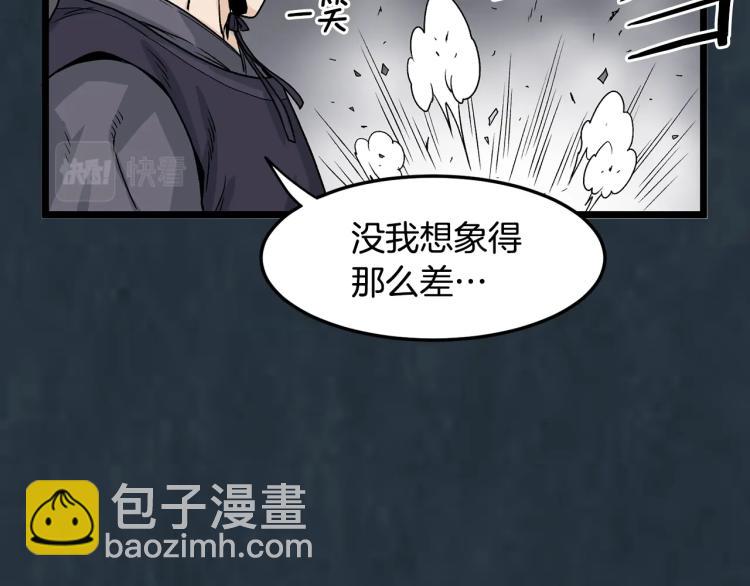 第7话 回家就被打(1/4)-第7话