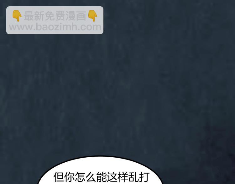 第7话 回家就被打(1/4)-第7话