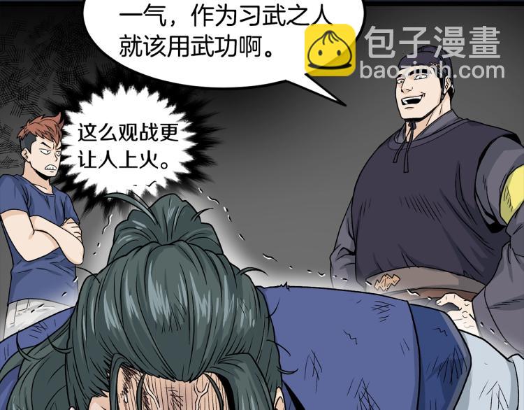 第7话 回家就被打(1/4)-第7话